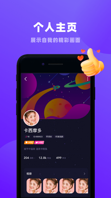 恋爱物语旧版