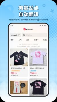 乐淘一番最新版图3