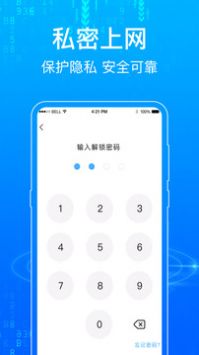 一点浏览器通用版图2