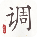 古琴调音器安卓版 V3.1.0