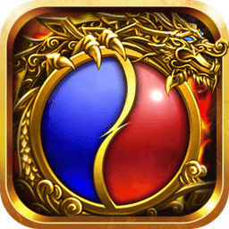 新复古传奇官方版 V3.0.9