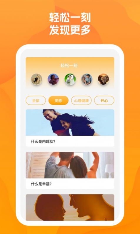 魔盒清无忧图2