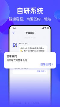 氪金兽无广告版(2)