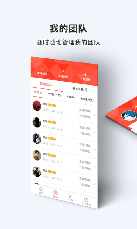 酥咔(1)