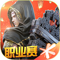 斗破苍穹异火重燃安卓官方版