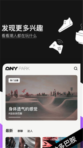 爱你Any免费原版图2