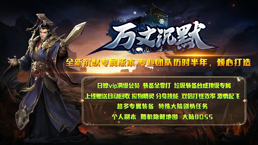 万丈沉默(5)