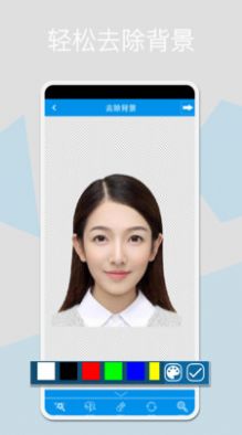 免费证件照换底