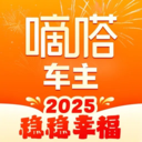 嘀嗒车主 
v9.73.0