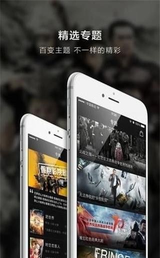 超凡影迷无广告手机版图1