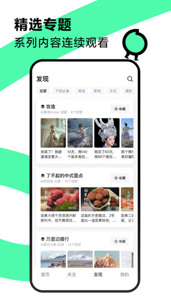青桃视频免费版