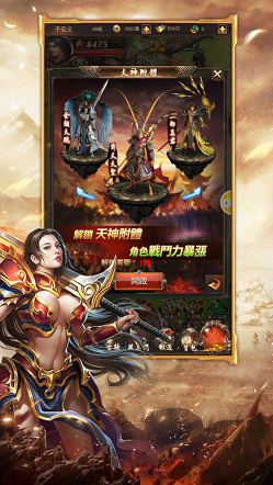 至尊超爆版(1)