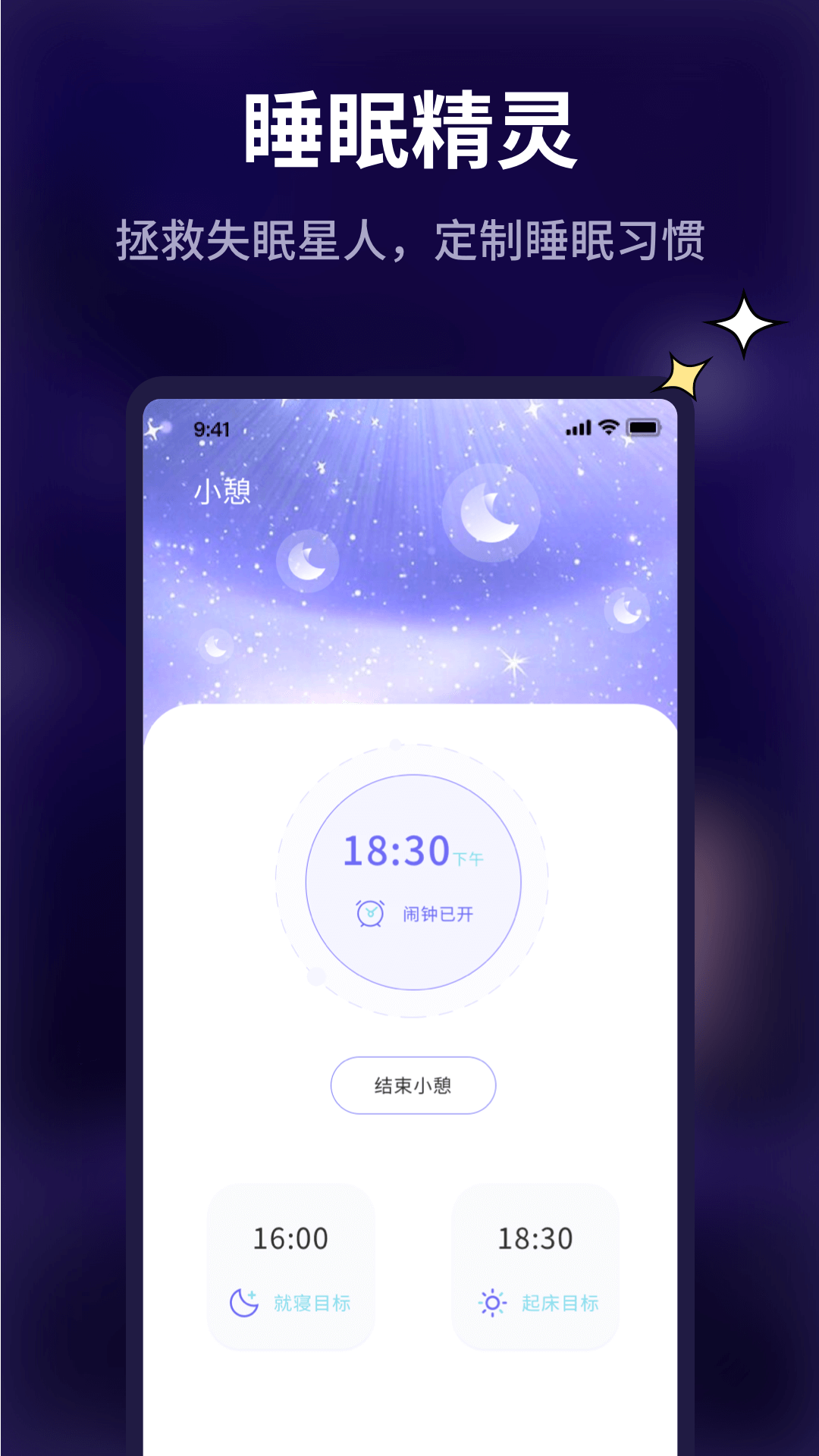 pillow好眠原版图2