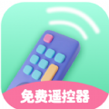 多多万能遥控器正版