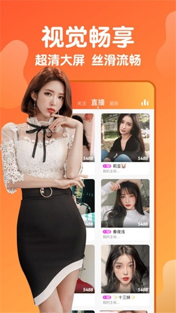 pear雪梨手机版图3