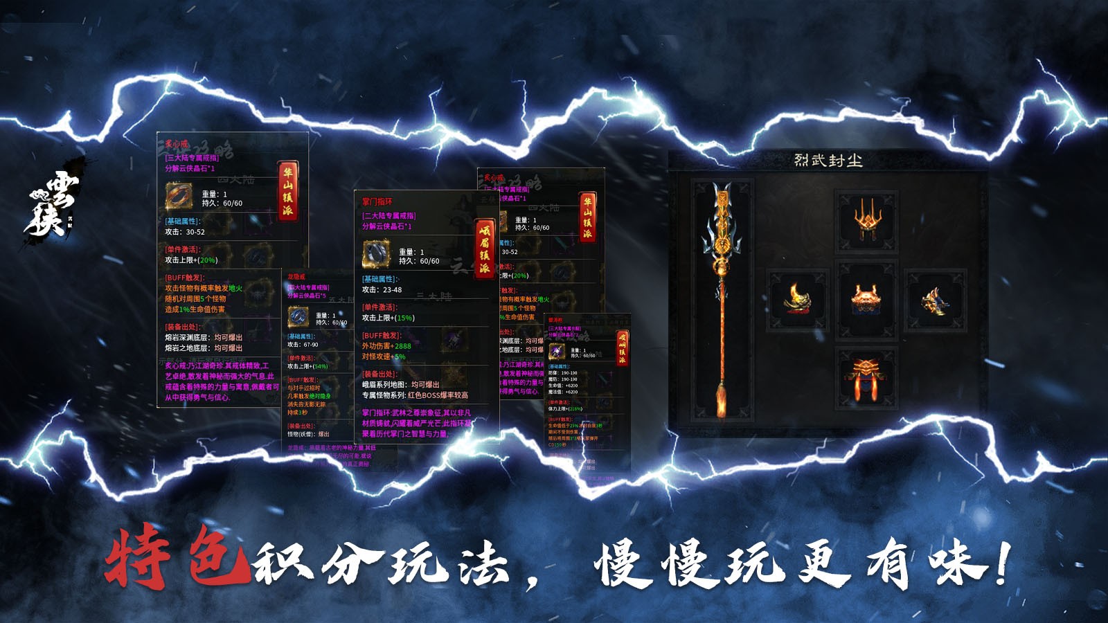 云侠沉默(5)