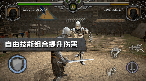 骑士对决中世纪竞技场正版(1)