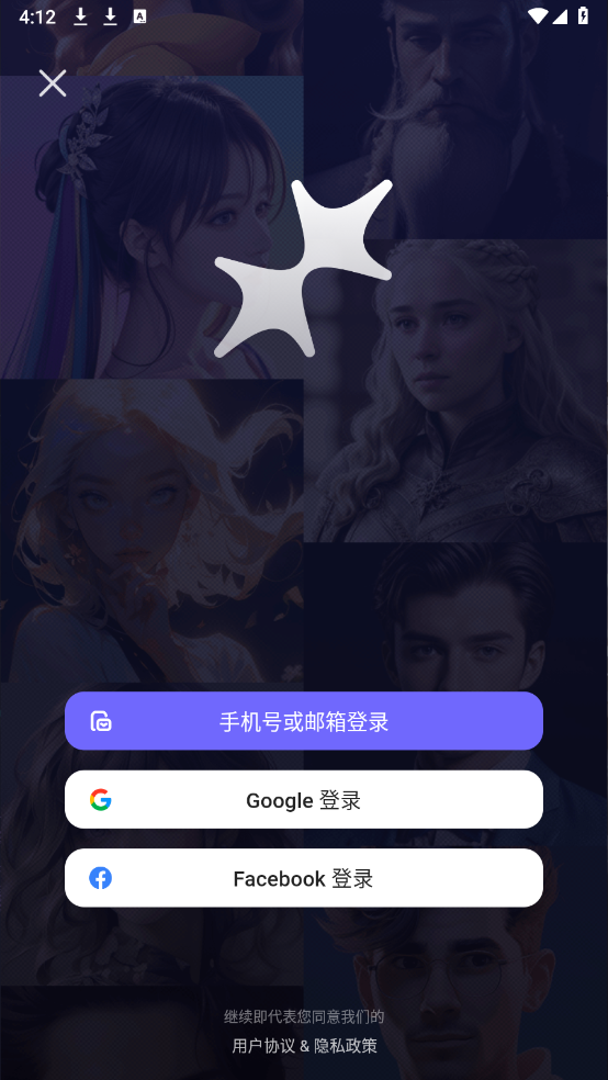 Meco最新免费版图2