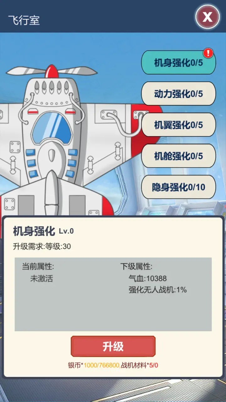 二次元明日女神列车图3