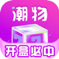 元气盲盒部落无广告版
