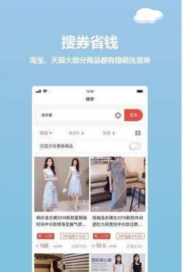 红薯日记免费