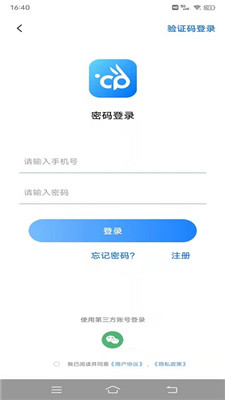 云宠智能官方版图2
