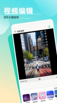 叮小跳小工具图2