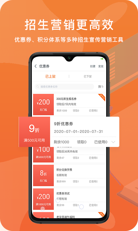 易知鸟原版图1