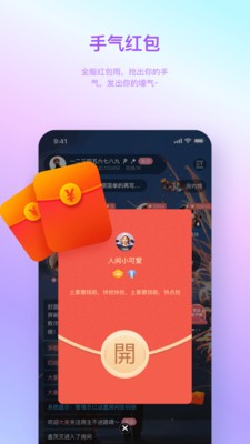 汤圆星球(2)
