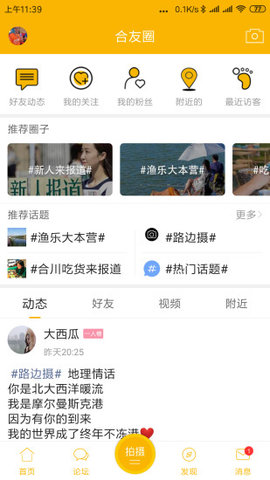 合优网官方正版图2