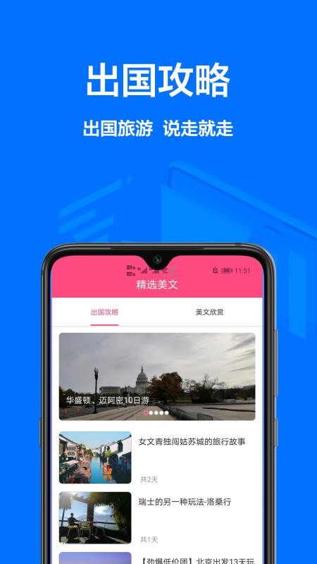 英文翻译官最新版图1