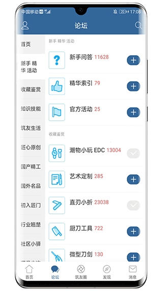 栖兰小筑官方正版图3
