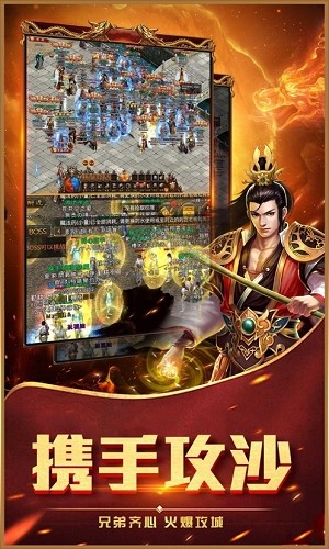 915巨龙战歌手游直装版图1