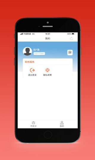 盛事通最新版(1)