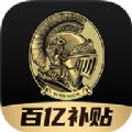 环球黑卡官方版