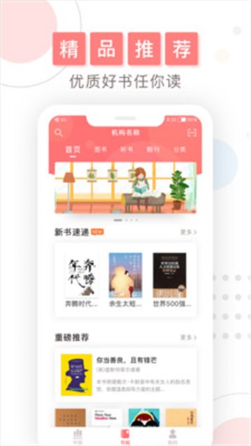 微书房免费原版图1
