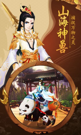 苍之女武神手机免费版图2