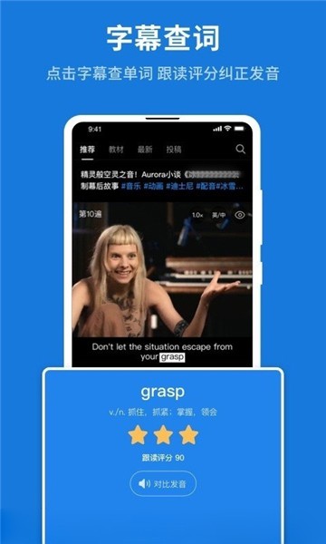 秒熊英语通用版图3: