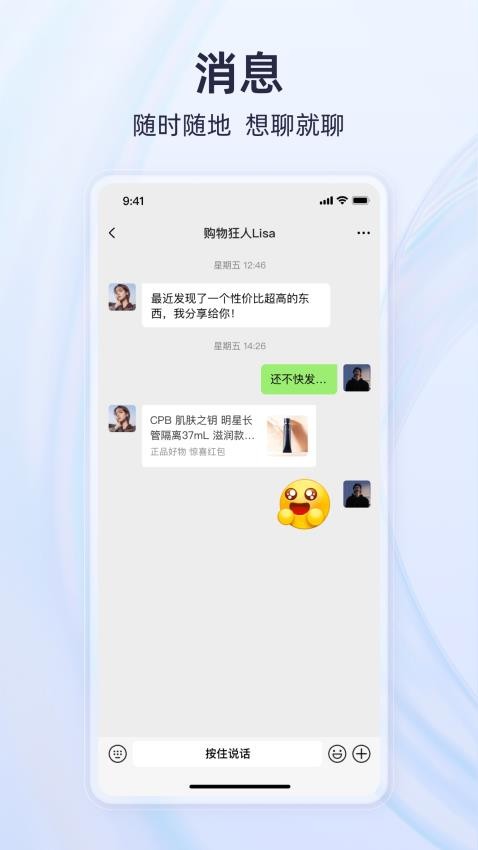 有趣世界通用版图3