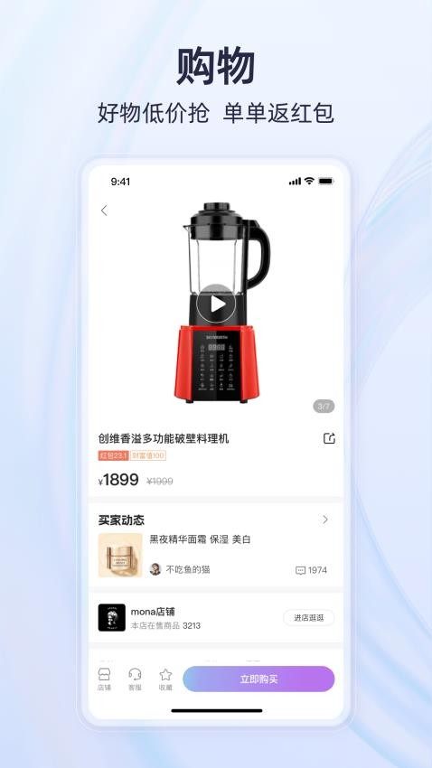 有趣世界通用版图1