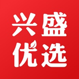 兴盛优选原版 V2.50.0