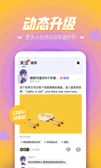 卡噗通用版图2