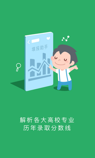 江教在线手机免费版图3