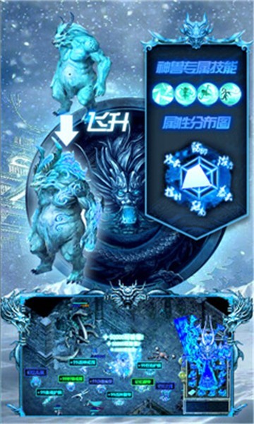 冰雪变态版图3