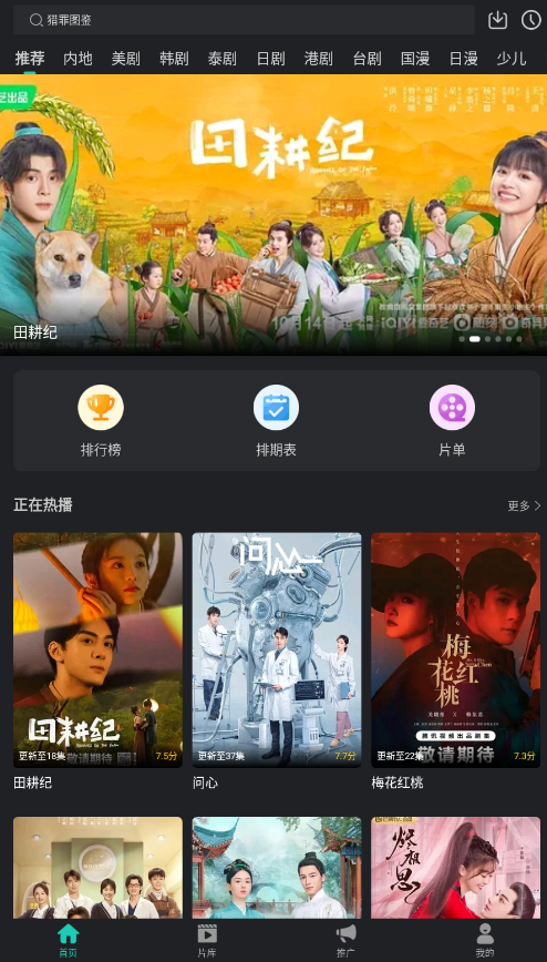 海鸥影评直装版图2
