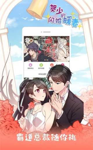 733漫画原版图3