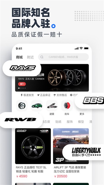 CARBEN车本部落(4)
