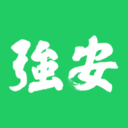 学习强安官方最新版