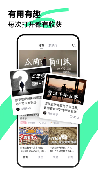 青桃视频免费版