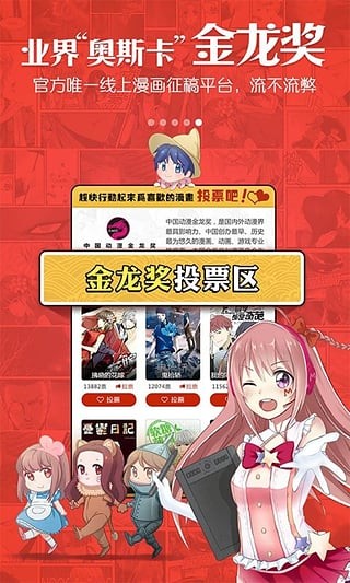 动漫岛最新版图1